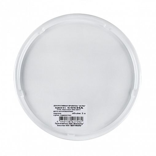 Декоративная пропитка для дерева V Ultra, шелковистая полуматовая, 3 л, сосна фото