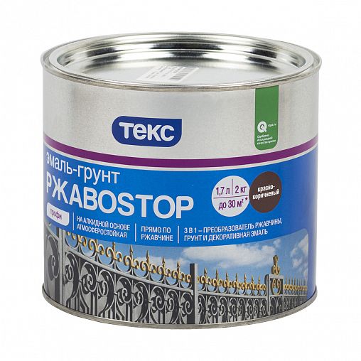Грунт-эмаль по ржавчине Текс Профи РжавоStop, глянцевая, 2 кг, красно-коричневая фото