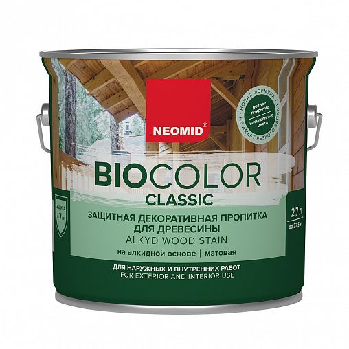 Защитно-декоративная пропитка для дерева Neomid Bio Color Classic, матовая, 2,7 л, белая фото