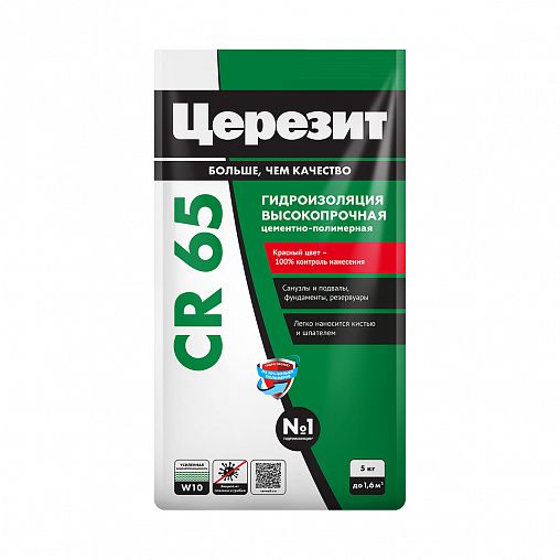 Гидроизоляционная смесь Церезит (Ceresit) CR 65 Waterproof, 5 кг фото