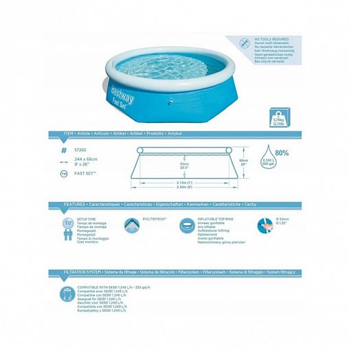 Бассейн надувной Bestway, 244 x 66 см, 2300 л фото Бассейн надувной Bestway, 244 x 66 см, 2300 л фото