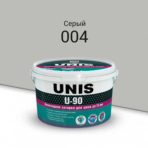 Затирка эпоксидная двухкомпонентная Unis U-90 С004, серая, 2 кг фото