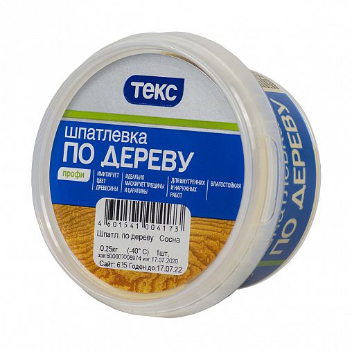 Шпатлевка по дереву Текс Профи, сосна, 0,25 кг фото