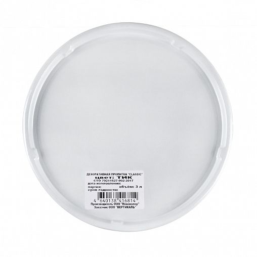 Декоративная пропитка для дерева V Classic, матовая, 3 л, тик фото