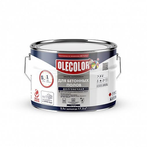 Эмаль для бетонных полов Olecolor, алкидно-уретановая, глянцевая, 2,5 кг, красно-коричневая фото