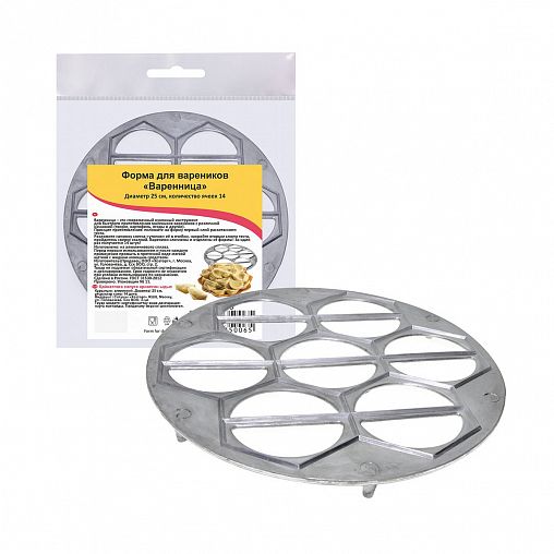 Форма для вареников Мультидом Вареничница, d 25 см фото