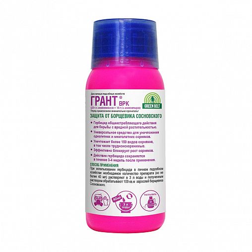 Гербицид Green Belt Грант, от любых сорняков, 100 мл фото