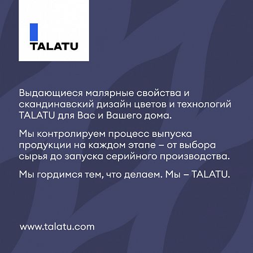 Краска для стен и потолков, Talatu Jooga, глубокоматовая, база А, белая, 0,9 л фото