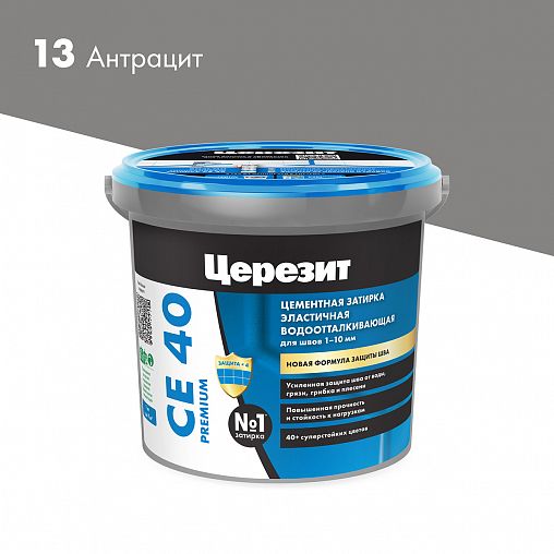 Затирка Церезит (Ceresit) CE 40 №13, антрацит, 1 кг фото