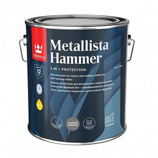 Краска для металла по ржавчине молотковая 3в1 Tikkurila Metallista Hammer, 2,3 л, серебристая фото