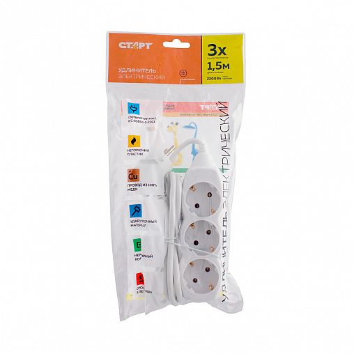Удлинитель Старт S 3x1-Z, с заземлением, 3 розетки евро, 1,5 м, белый фото