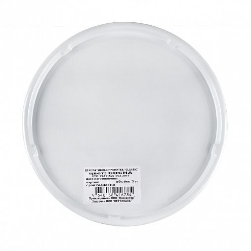 Декоративная пропитка для дерева V Classic, матовая, 3 л, сосна фото