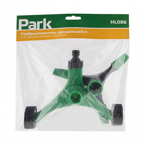 Разбрызгиватель вращающийся Park, на подставке с колесами, 16 мм фото