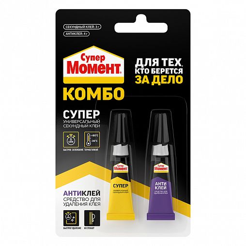 Клей секундный универсальный Супер Момент Комбо + Антиклей, 3 г + 4 г, прозрачный фото