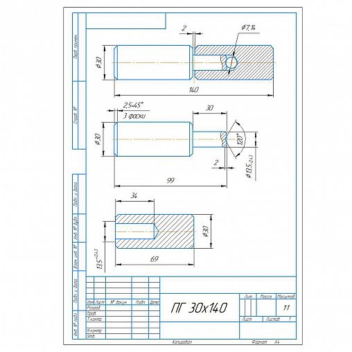 Петля гаражная с шаром Секрет ПГ-30, 30 x 140 мм, пакет фото