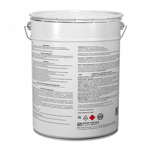 Защитно-декоративное покрытие для дерева Акватекс 2 в 1, полуматовое, 20 л, орех фото