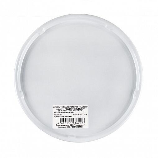 Декоративная пропитка для дерева V Classic, матовая, 3 л, палисандр фото