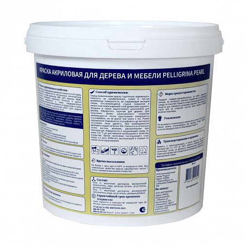 Краска для дерева и мебели Pelligrina Pearl Wood, акриловая, база С, бесцветная, 2,7 л фото