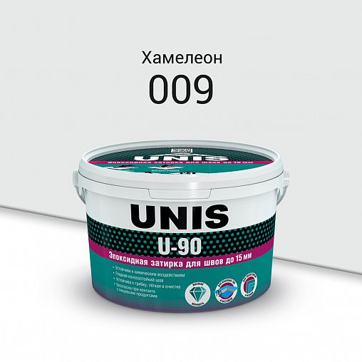 Затирка эпоксидная двухкомпонентная Unis U-90 С009, хамелеон, 2 кг фото