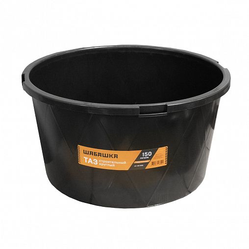 Таз строительный Шабашка, универсальный, круглый, 150 л фото