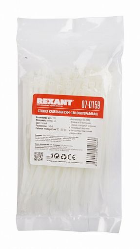 Хомут-стяжка Rexant, нейлон, многоразовый, 3,5 x 150 мм, 100 шт, белый фото