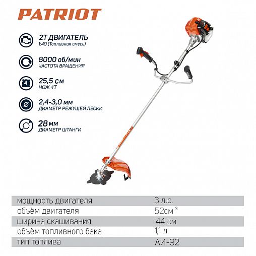 Триммер бензиновый Patriot PT 5555ES Country, 3 л.с. фото