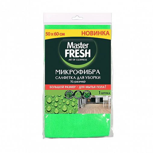 Салфетка для пола Master Fresh XL-size, микрофибра, 60 x 50 см фото