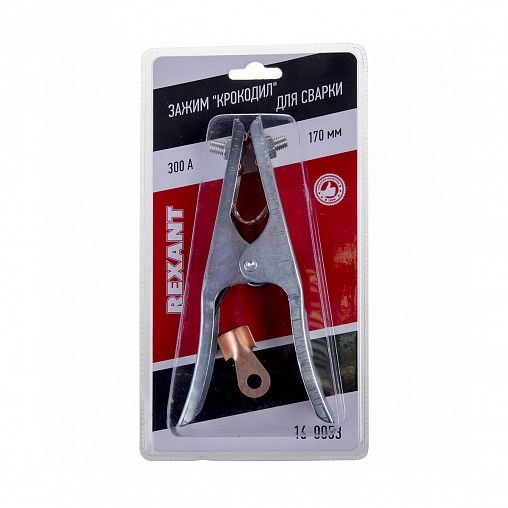 Клемма заземления для сварки Rexant, крокодил, 300 А, 170 мм фото