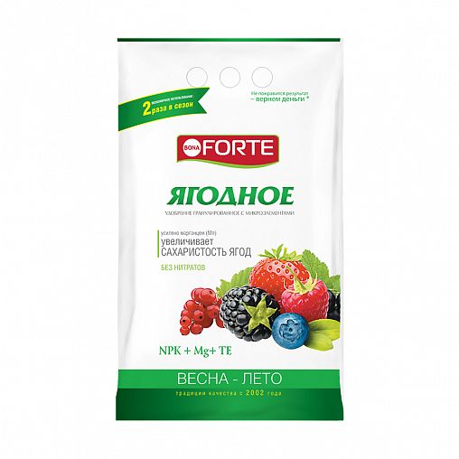 Удобрение гранулированное Bona Forte Ягодное, 2,5 кг фото