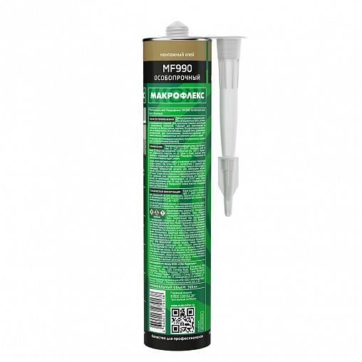 Клей монтажный особопрочный Макрофлекс MF990, жидкие гвозди, 300 мл, бежевый фото