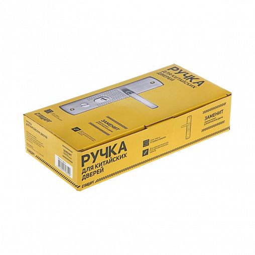 Ручка дверная на планке Стандарт РН-СТ222-R, правая, матовый никель фото