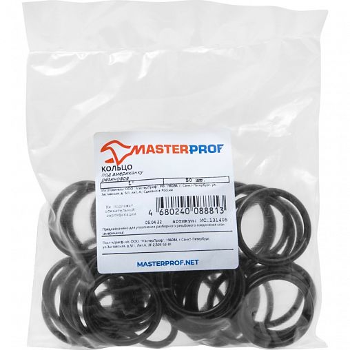 Прокладка-кольцо MasterProf, под американку, 1", 50 штук фото