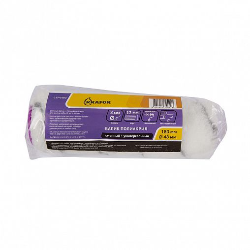 Валик запасной полиакриловый Krafor, D48 x 180 мм, ворс 12 мм, бюгель 8 мм фото