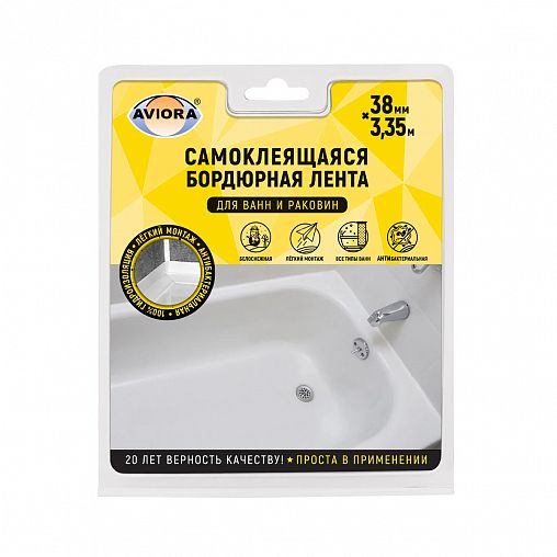 Самоклеящаяся бордюрная лента для ванн Aviora, 38 мм x 3,35 м, белая фото