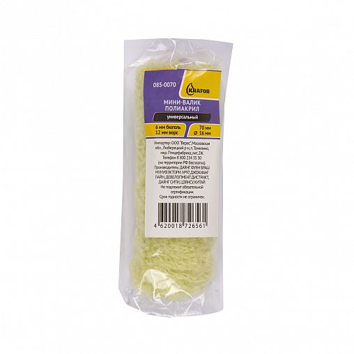 Мини-валик запасной полиакриловый Krafor, D16 x 70 мм, ворс 12 мм, бюгель 6 мм фото