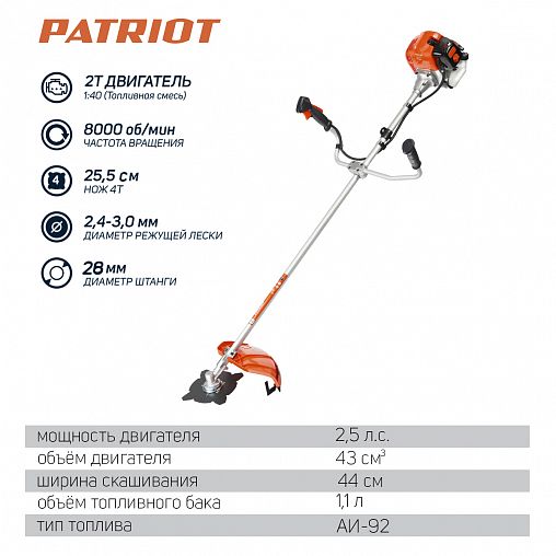 Триммер бензиновый Patriot PT 4555ES Country, 2,5 л.с. фото