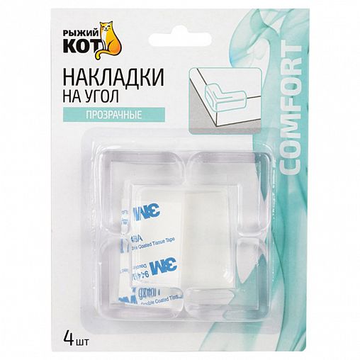 Накладки защитные на углы самоклеящиеся, Рыжий кот, силиконовые, 4 шт фото