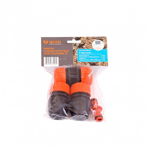 Набор фитингов для шлангов Жук 3/4", соединитель, муфта, 2 коннектора фото
