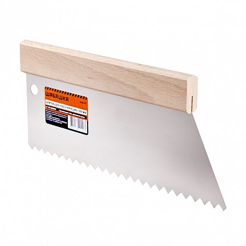 Шпатель для клея зубчатый Шабашка, 250 мм, зуб 10 x 5 мм фото