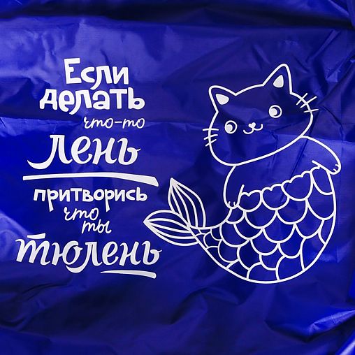 Диван надувной Если делать что-то лень, 220 x 80 x 65 см, синий фото