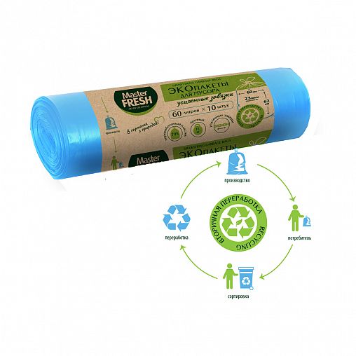 Экопакеты для мусора Master Fresh, с усиленными завязками, 23 мкм, 60 л, 10 шт, голубые фото