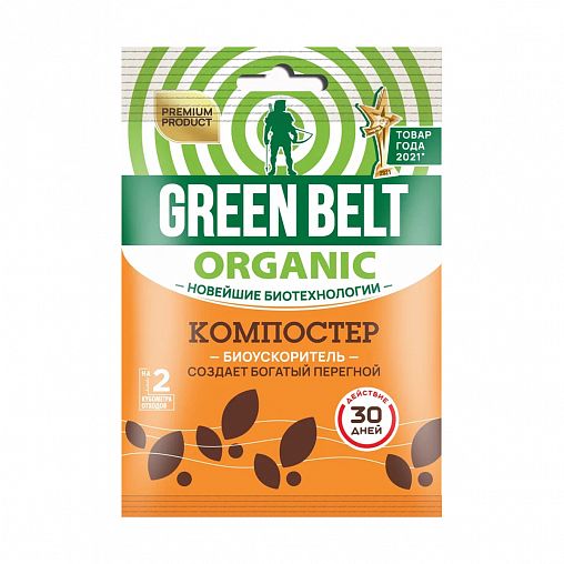 Биопрепарат Green Belt Компостер, 50 г фото