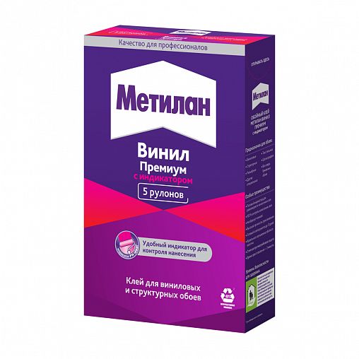 Клей для виниловых обоев Метилан Винил Премиум, с индикатором, 150 г фото