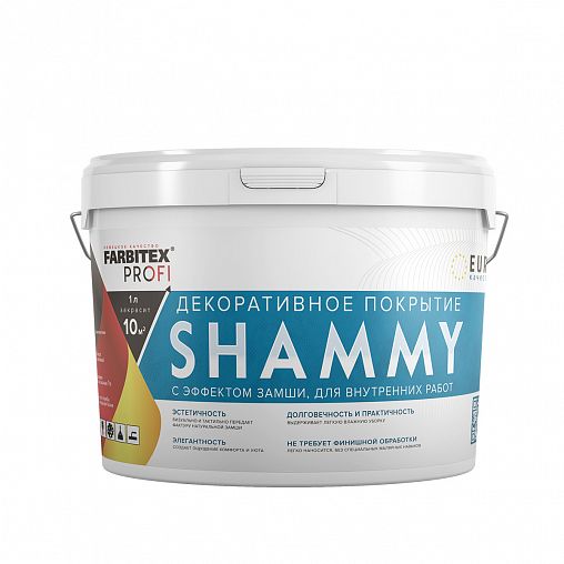 Декоративное покрытие Farbitex Profi Shammy, с эффектом замши, 2,5 л фото