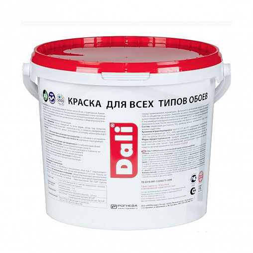 Краска для обоев Dali, акриловая, глубокоматовая, база C, бесцветная, 5 л фото