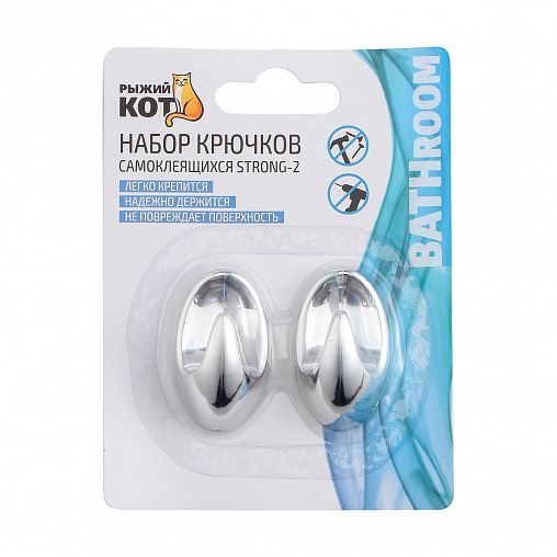 Набор крючков самоклеящихся Рыжий кот Strong-2, 2 шт фото