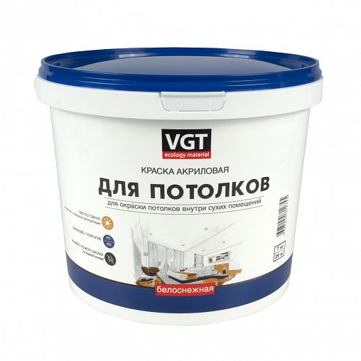 Краска для потолков VGT ВД-АК-2180, белоснежная, 7 кг фото