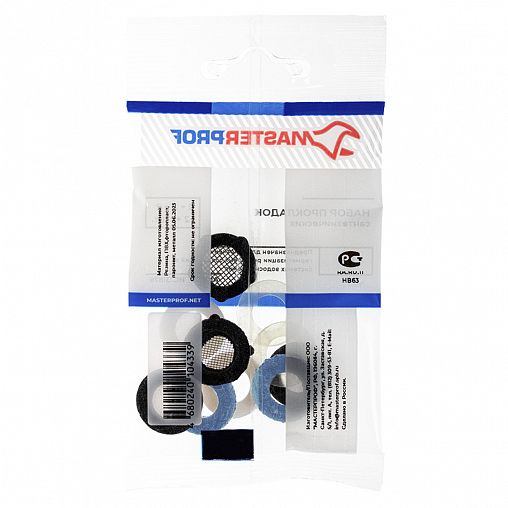 Набор сантехнических прокладок MasterProf, 1/2", 10 шт фото