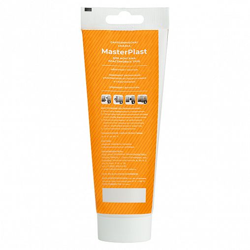 Смазка для канализационных труб MasterPlast, 250 г, туба фото