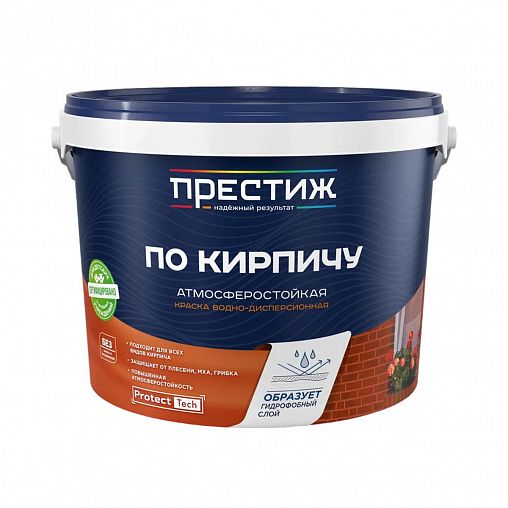 Краска водно-дисперсионная по кирпичу Престиж, коричневая, 2,4 кг фото